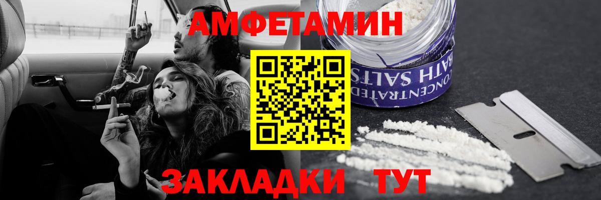 Можайск  Первитин винт  Первитин винт  Вход с VPN 