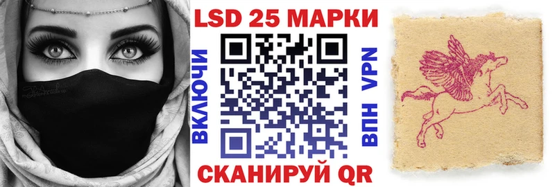 Наркотические марки 1,5мг  купить наркотик  Можайск 
