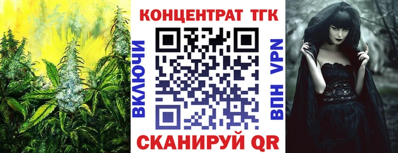 ТГК гашишное масло  Можайск 