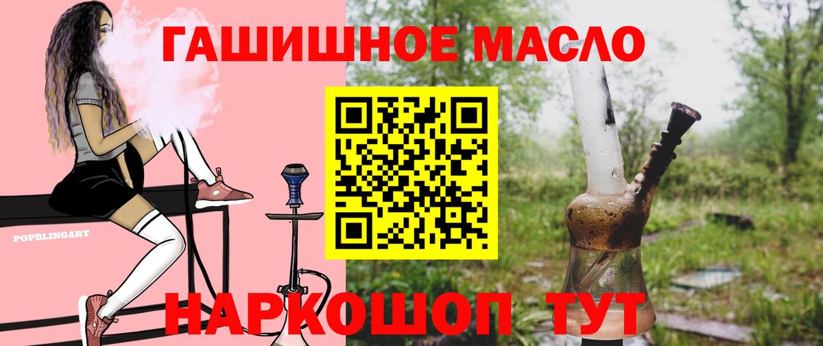Дистиллят ТГК концентрат  Вход с VPN  Можайск 