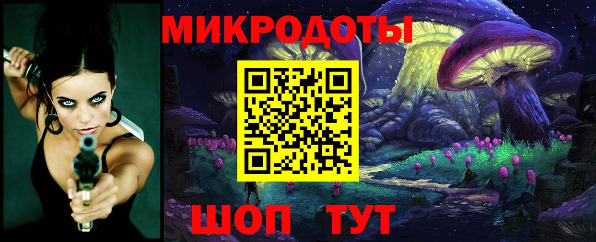 купить закладку  Галлюциногенные грибы Psilocybe  Вход с VPN  Можайск 