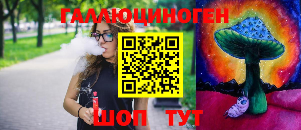 Галлюциногенные грибы GOLDEN TEACHER Можайск