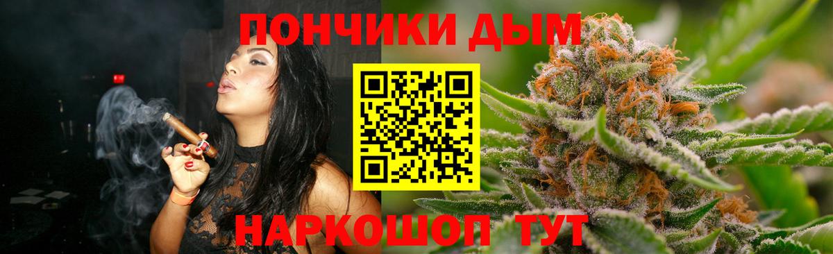 Марихуана MAZAR  Каннабис SATIVA & INDICA  Конопля планчик  Вход с VPN  Можайск 